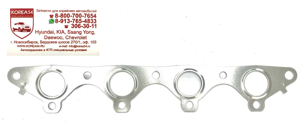 Прокладка коллектора выпускного 28521-22020/AMD.EX11 AMD