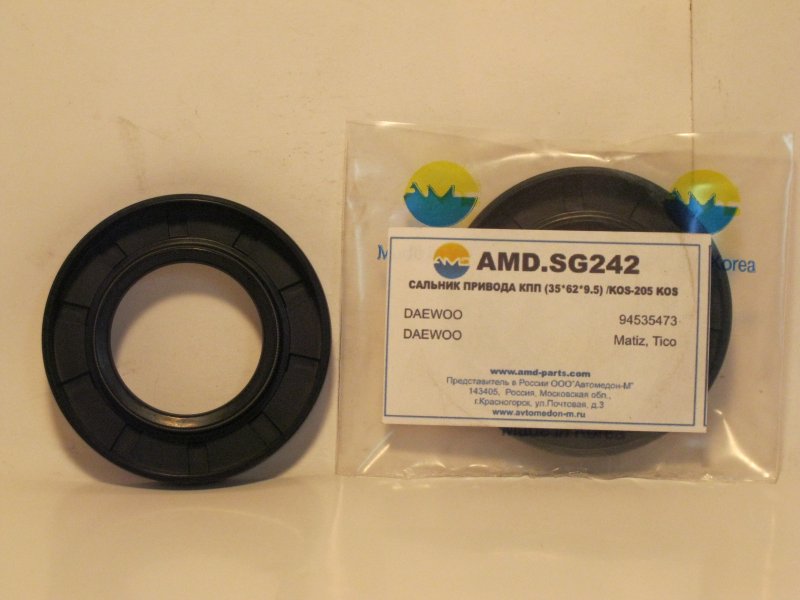 Сальник привода КПП левый 94535473/AMD.SG242 AMD
