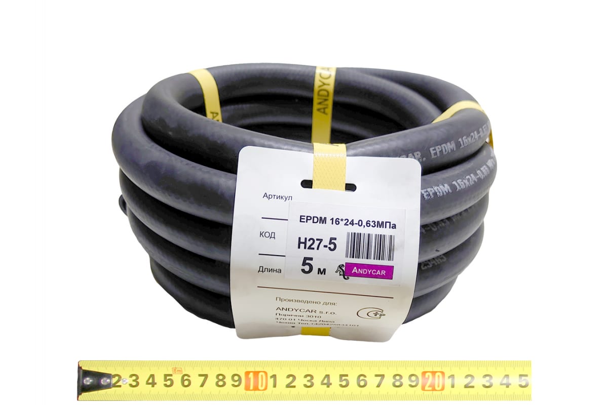 Шланг для жидкости охлаждающей EPDM H27-5 16 мм ANDYCAR