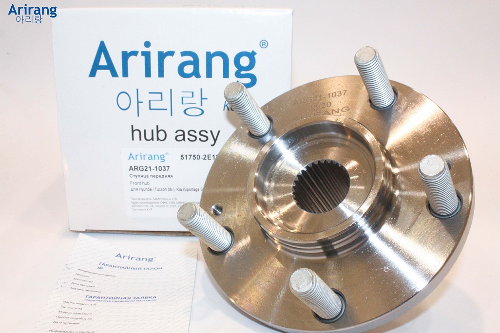 Ступица передняя 51750-3A003/ARG21-1037 ARIRANG