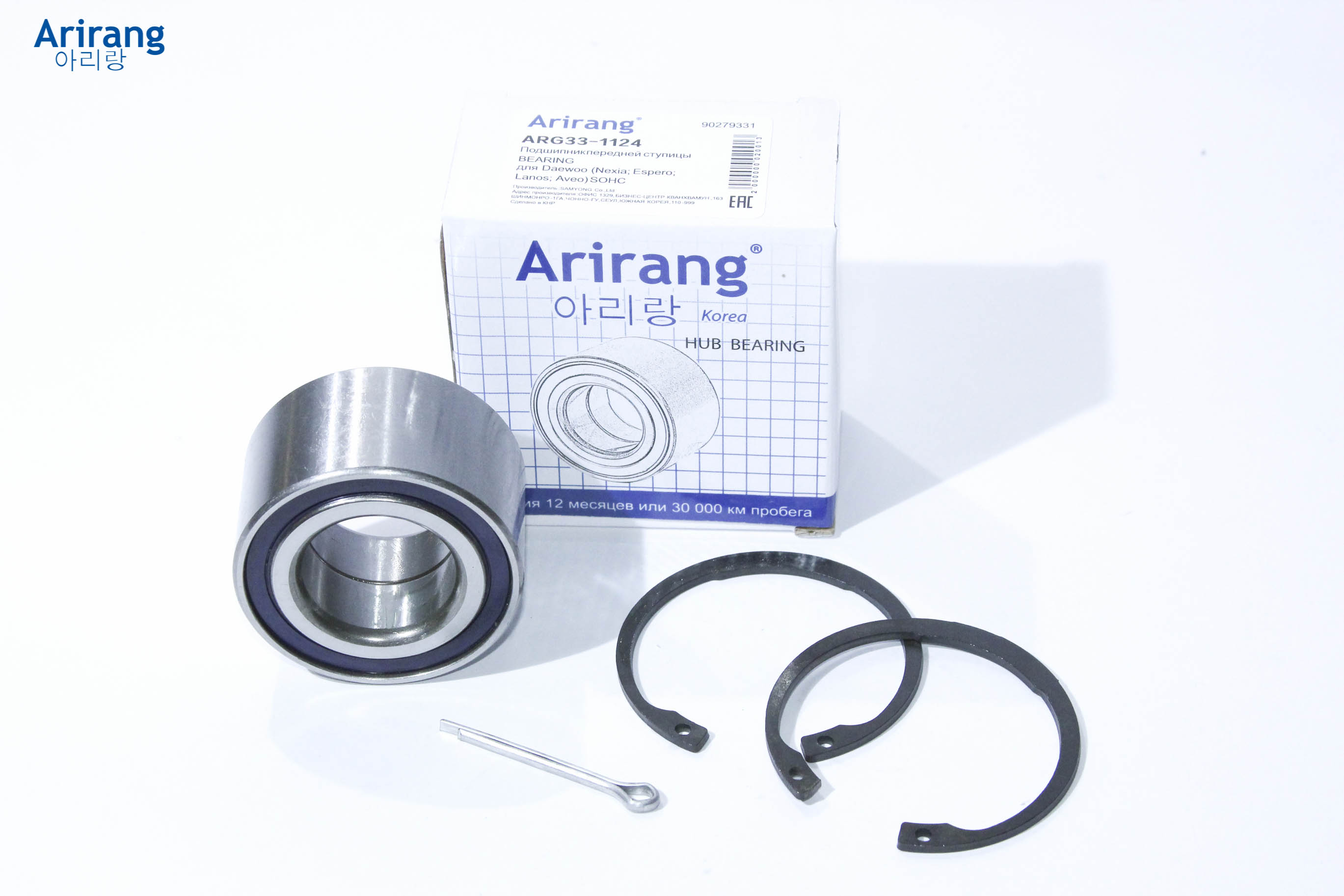 Подшипник ступицы передней 94535247/ARG33-1124 ARIRANG
