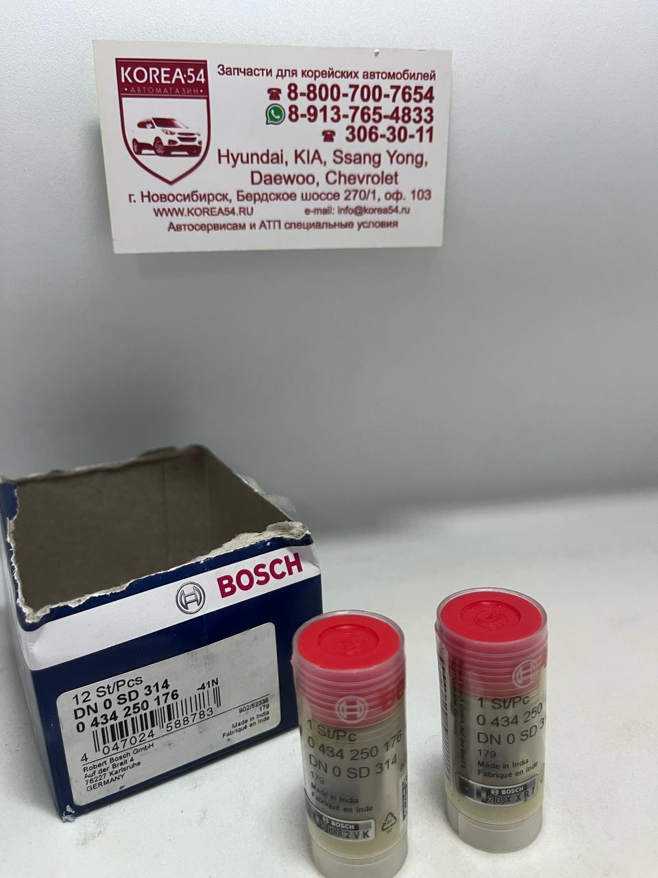 Распылитель форсунки топливной 0020172912/0 434 250 176 BOSCH