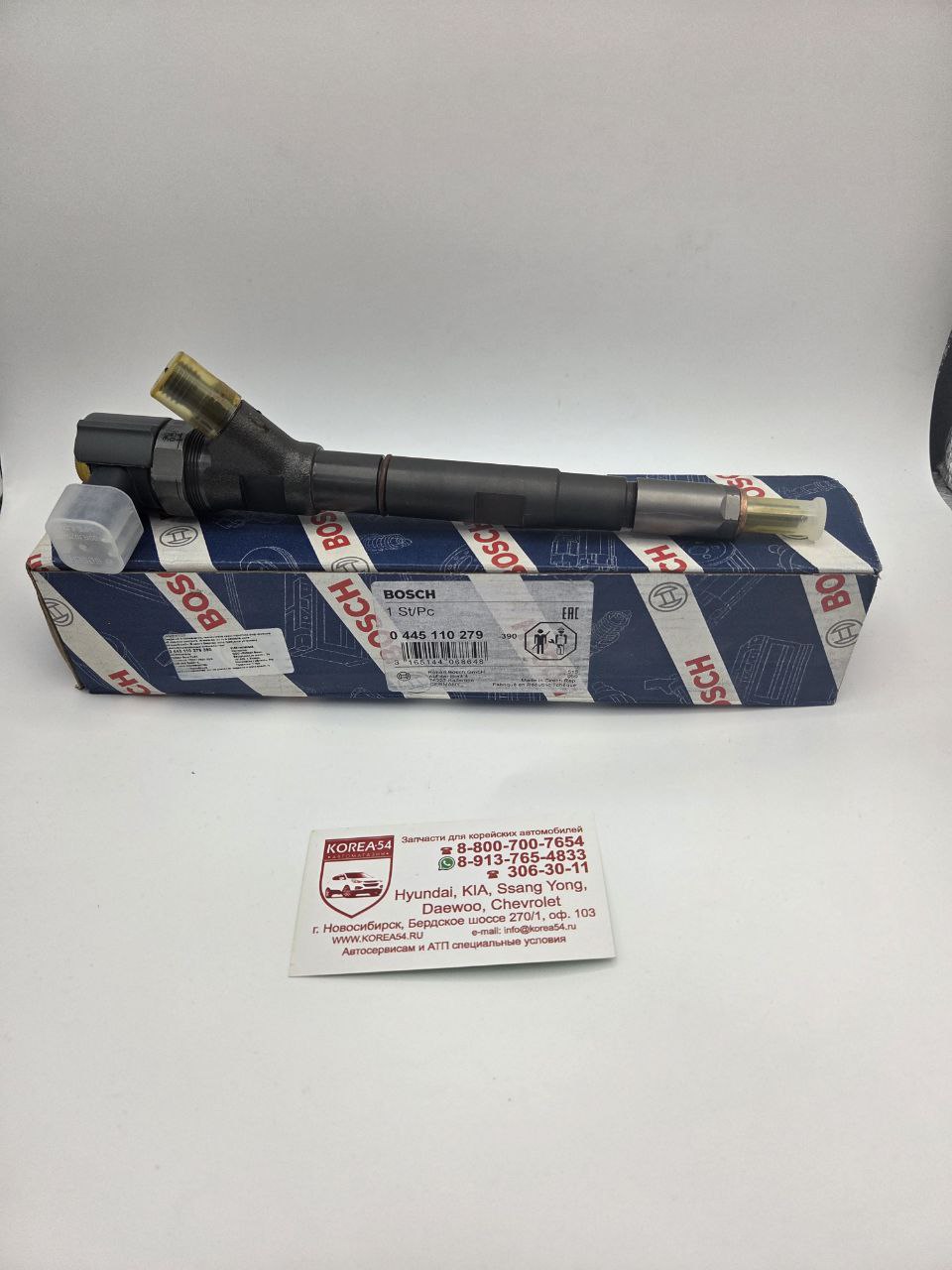 Форсунка топливная 33800-4A000/0445110279 BOSCH