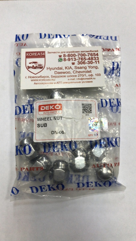 Гайка колесная 28171-AG000/DN-06 M12x1.25 DEKO