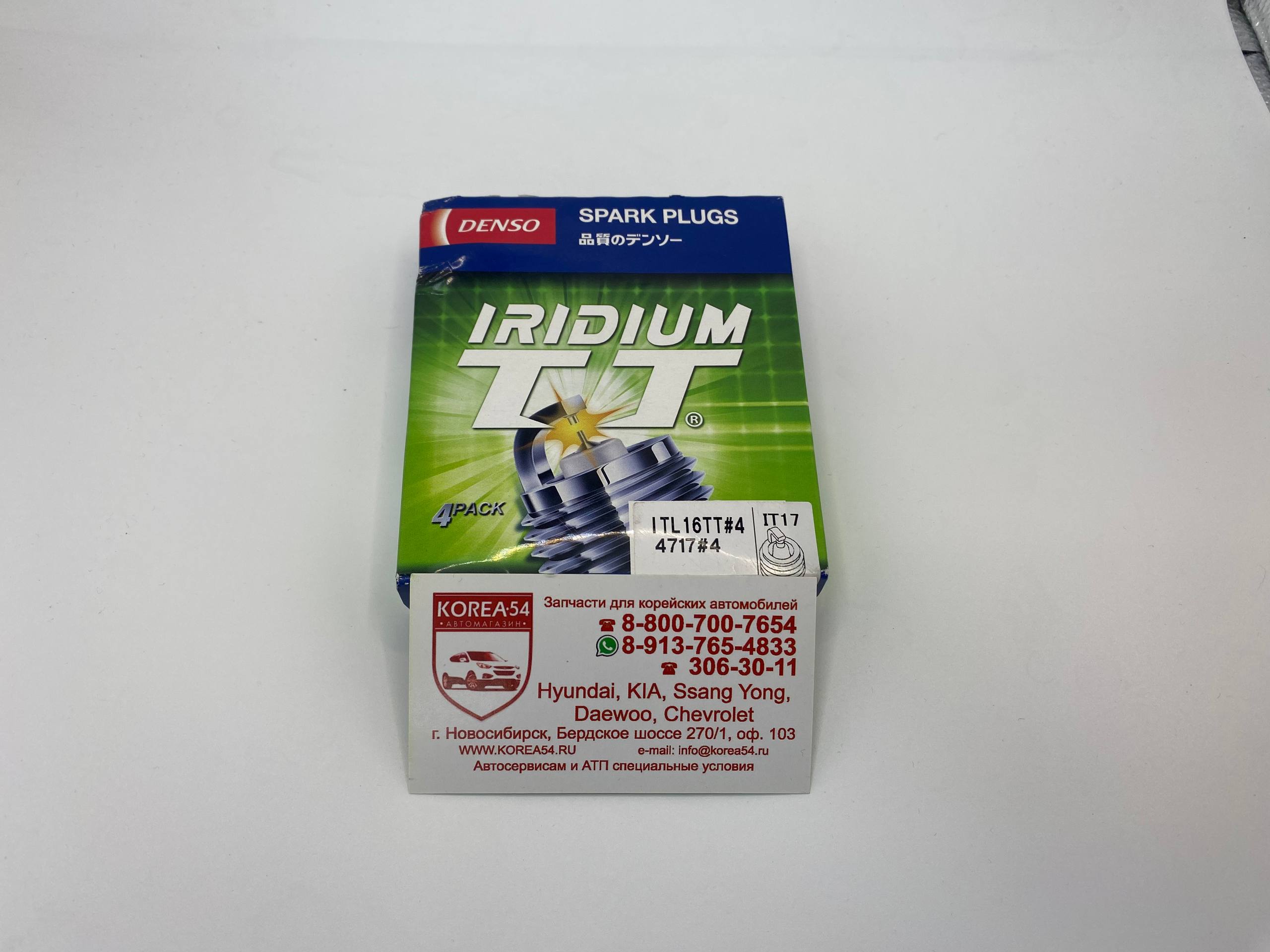 Свеча зажигания ITL16TT/4717 DENSO