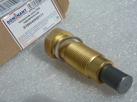 Натяжитель цепи ГРМ 6640500111/SY66040500111 DOMINANT