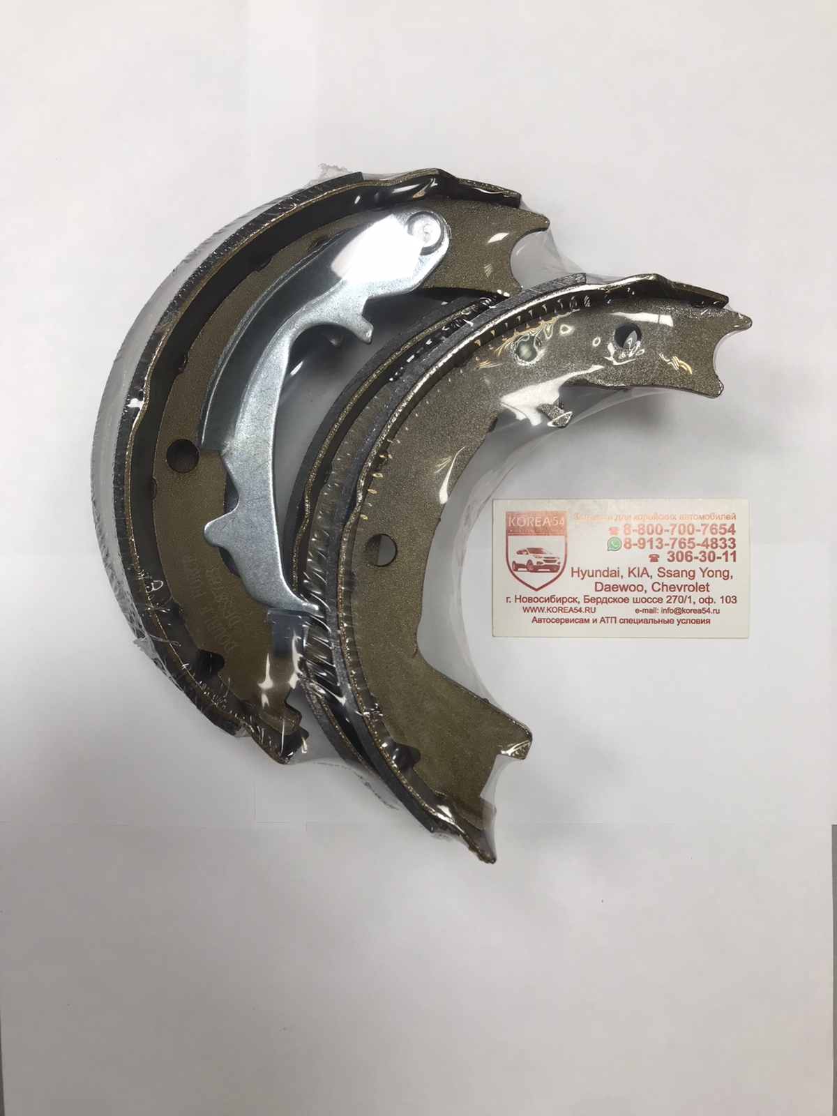 Колодки тормозные стояночные 58350-26A10/DFS8783 DOUBLE FORCE