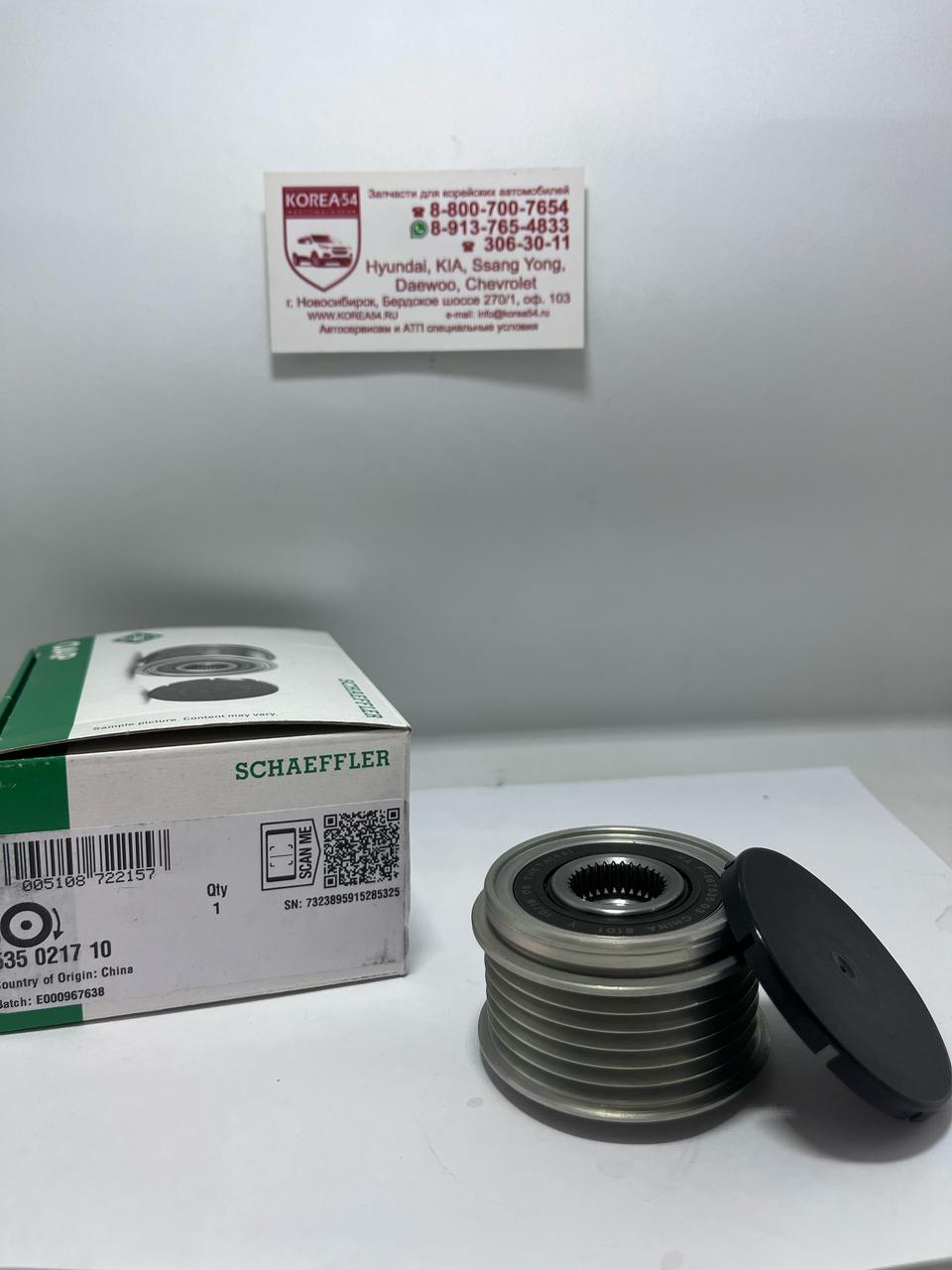 Шкив генератора 37322-2G500/535 0217 10 INA