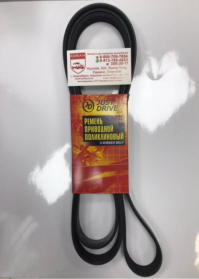 Ремень 6PK2405 поликлиновой JD