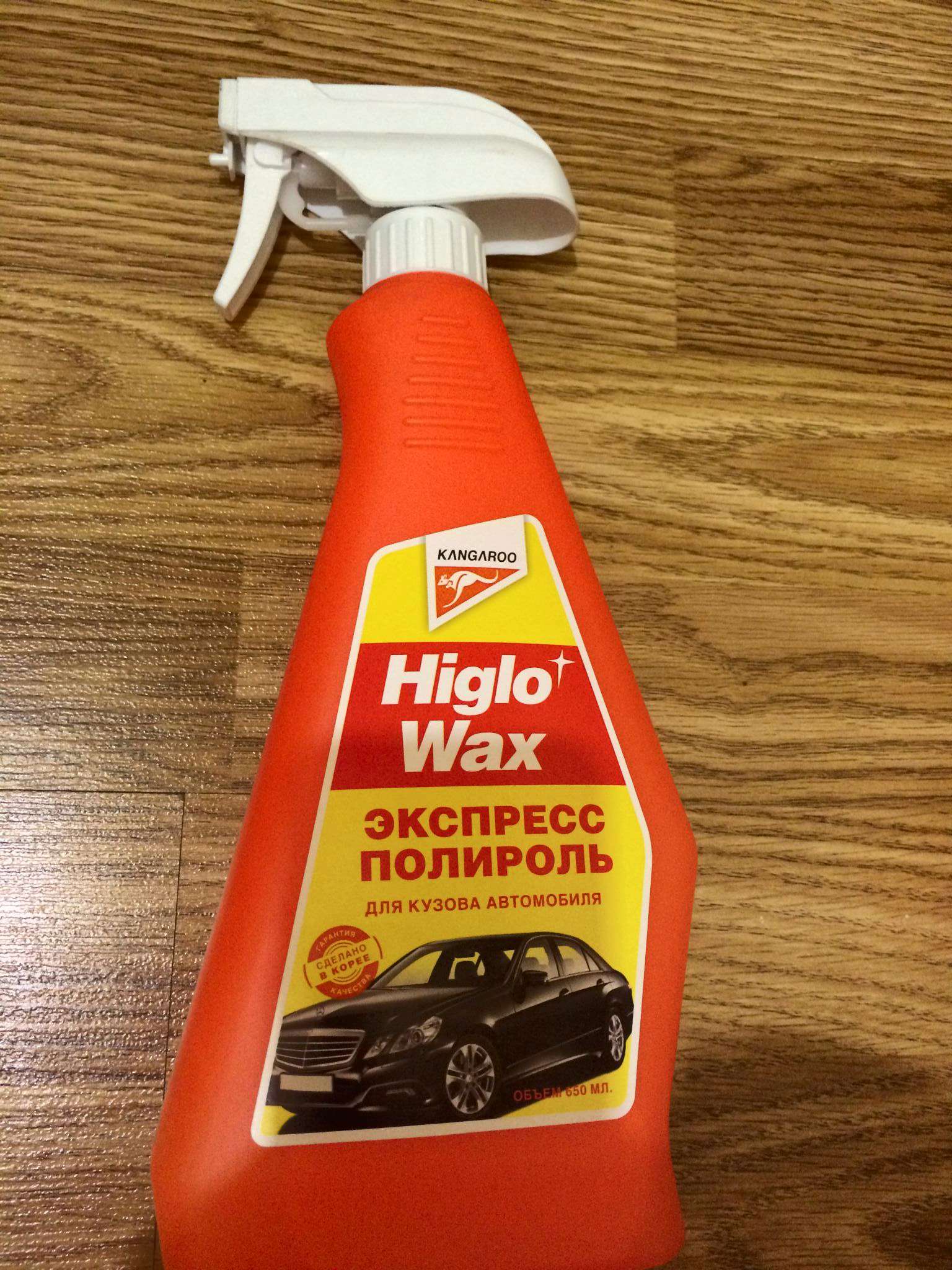 Полироль Higlo Wax для кузова автомобиля 312664 650 мл KANGAROO