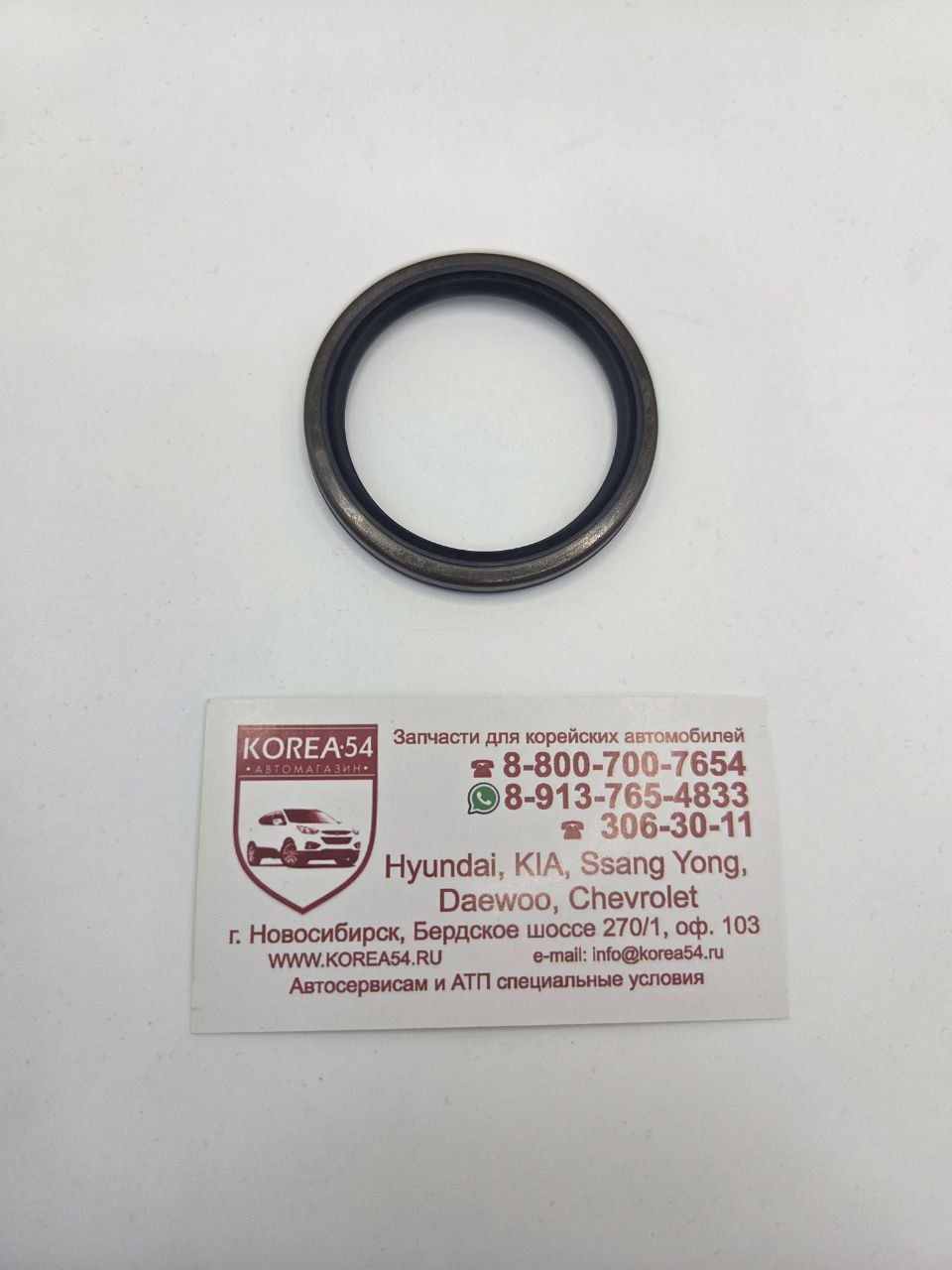 Сальник полуоси 0K01126154A/KOS-336 KOS