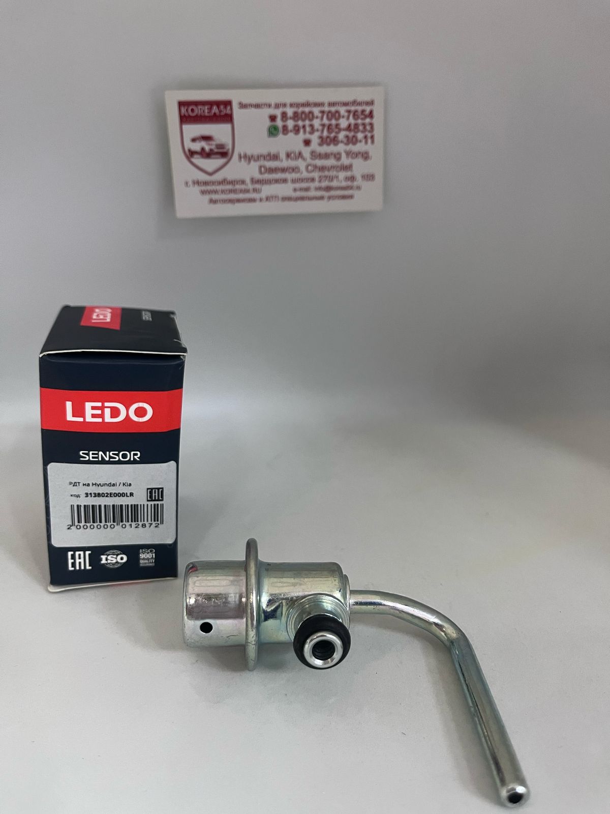 Регулятор давления топлива 31380-2E000/313802E000LR LEDO
