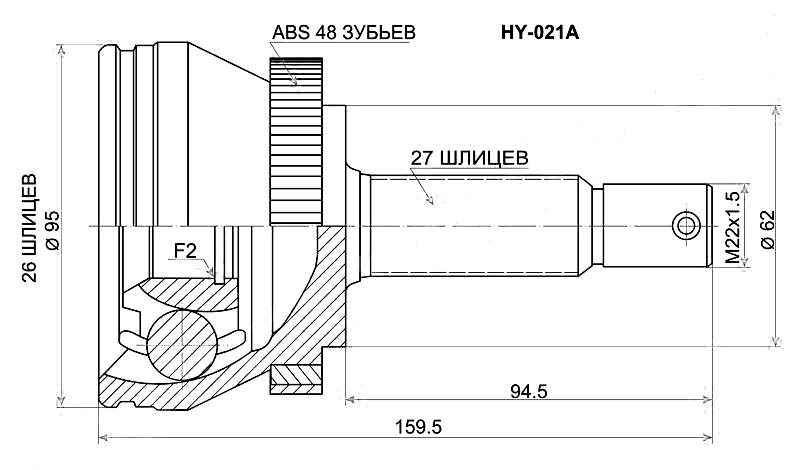 ШРУС наружный CO-3633A LYNX
