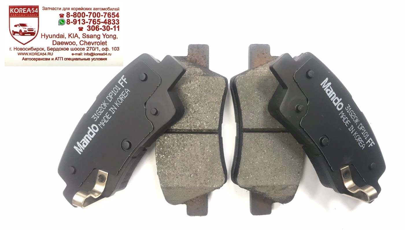 Колодки тормозные дисковые задние 58302-2EA31/MPH39NS MANDO