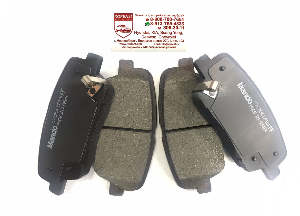 Колодки тормозные дисковые задние 58302-3MA01/MPH-45NS MANDO