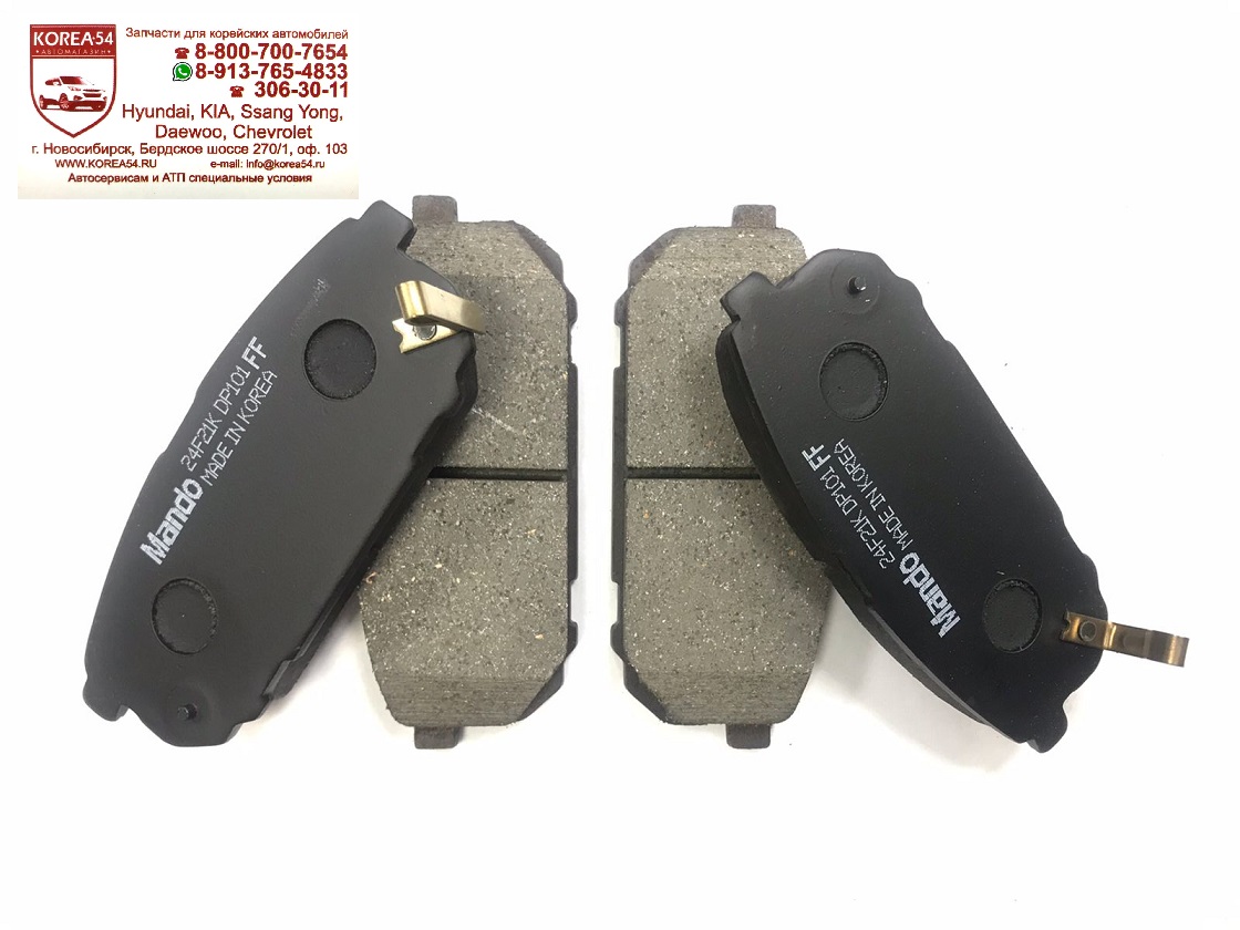 Колодки тормозные дисковые задние 58302-3ED00/MPK-21NS MANDO