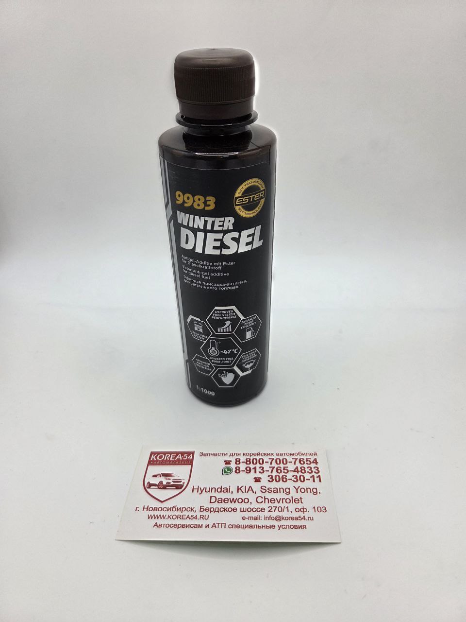 Антигель Winter Diesel 1:1000 -47С 0.25л MN9983-025PET-E MANNOL