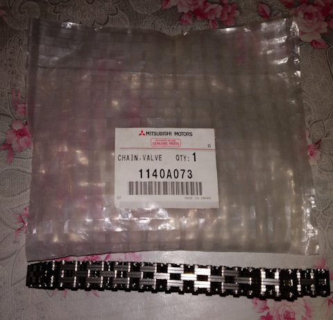 Цепь ГРМ 24321-25001/1140A073 MITSUBISHI