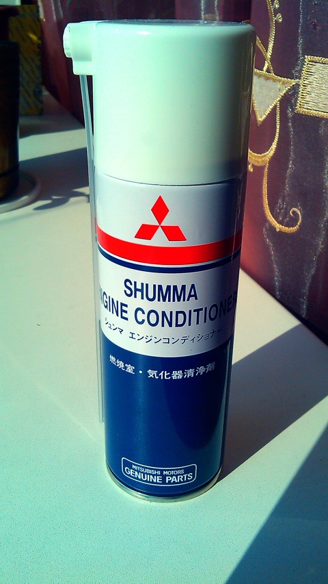Очиститель двигателя SHUMMA MZ100139EX MITSUBISHI
