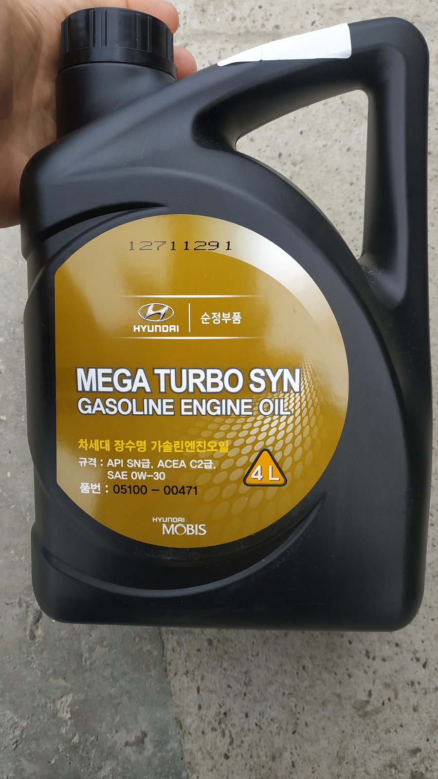 Масло моторное Mega Turbo Syn 0W-30 4L 05100-00471 MOBIS