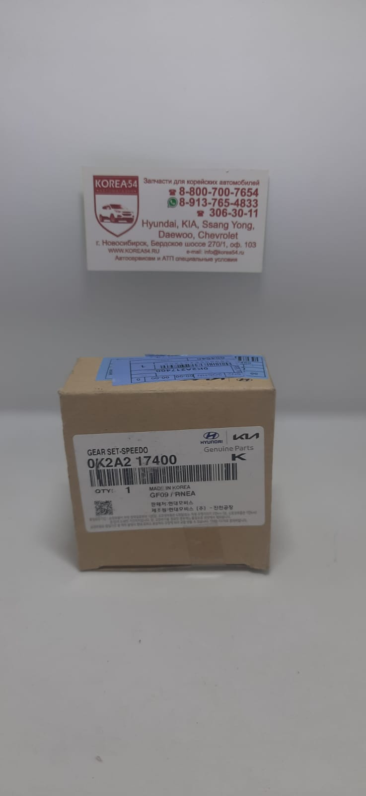Датчик скорости 0K2A217400 MOBIS