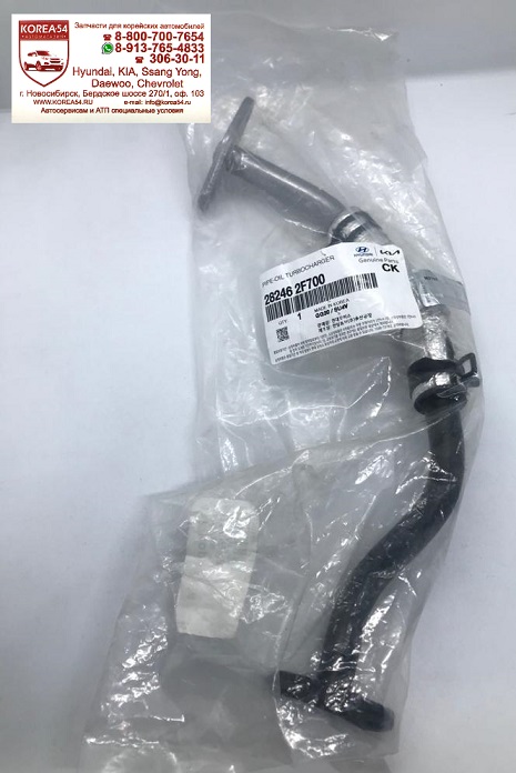 Патрубок турбины масляный обратный 28246-2F700 MOBIS