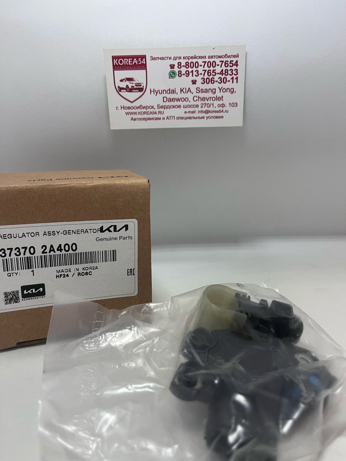 Регулятор напряжения 37370-2A400 MOBIS