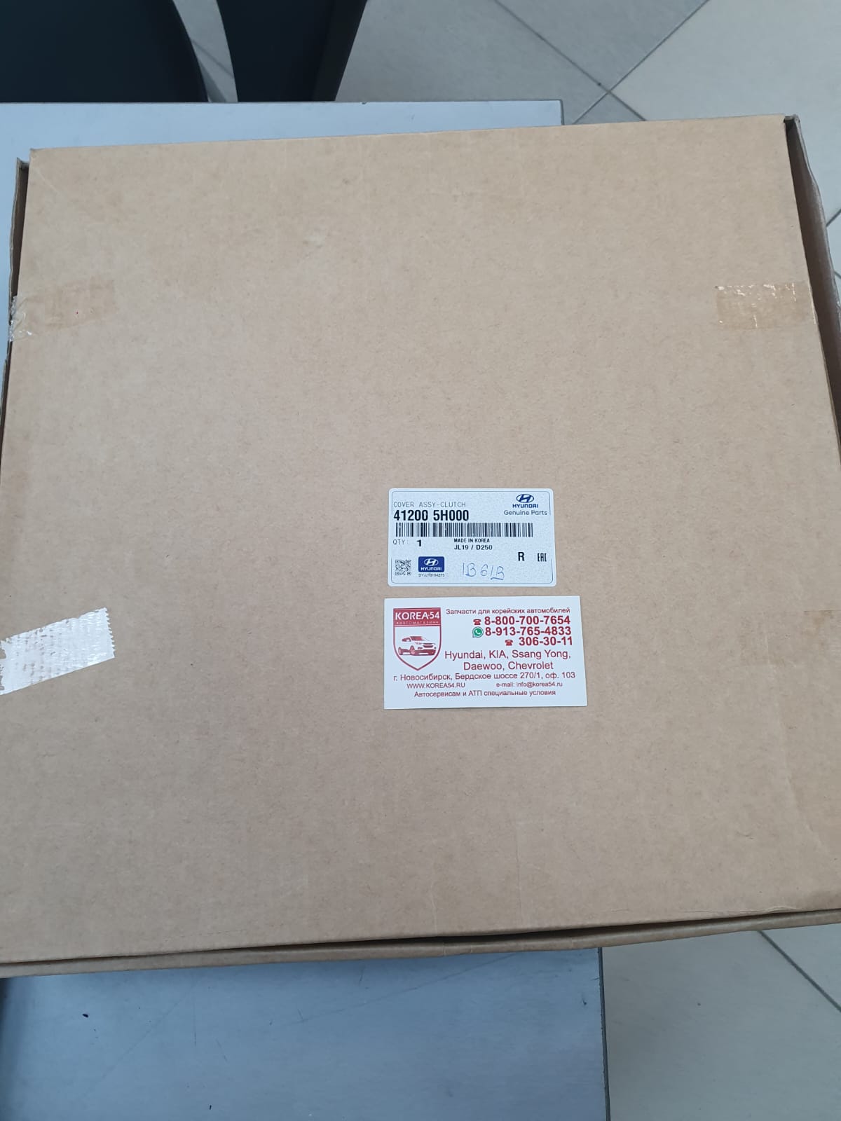 Корзина сцепления 41200-5H000/CC1004 MOBIS