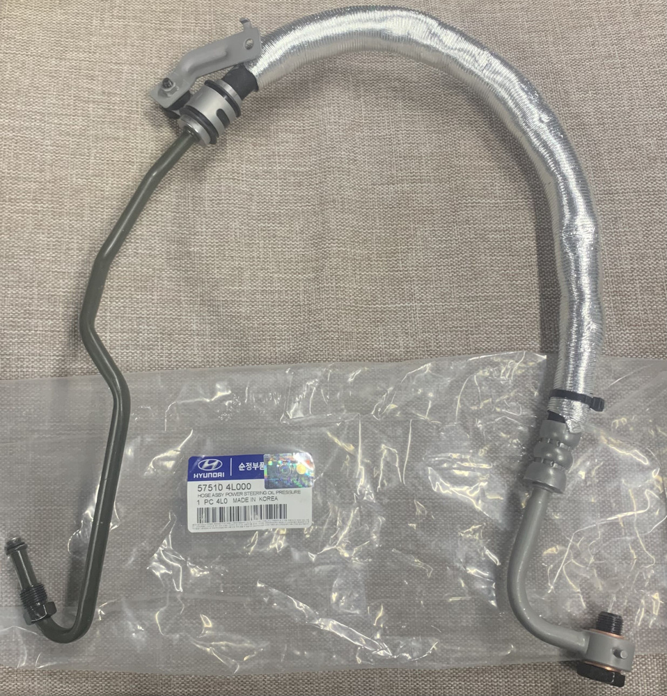 Шланг ГУРа высокого давления 57510-4L000 MOBIS