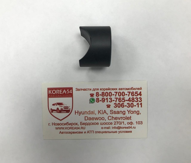 Сухарь рулевой рейки 57715-17000 MOBIS