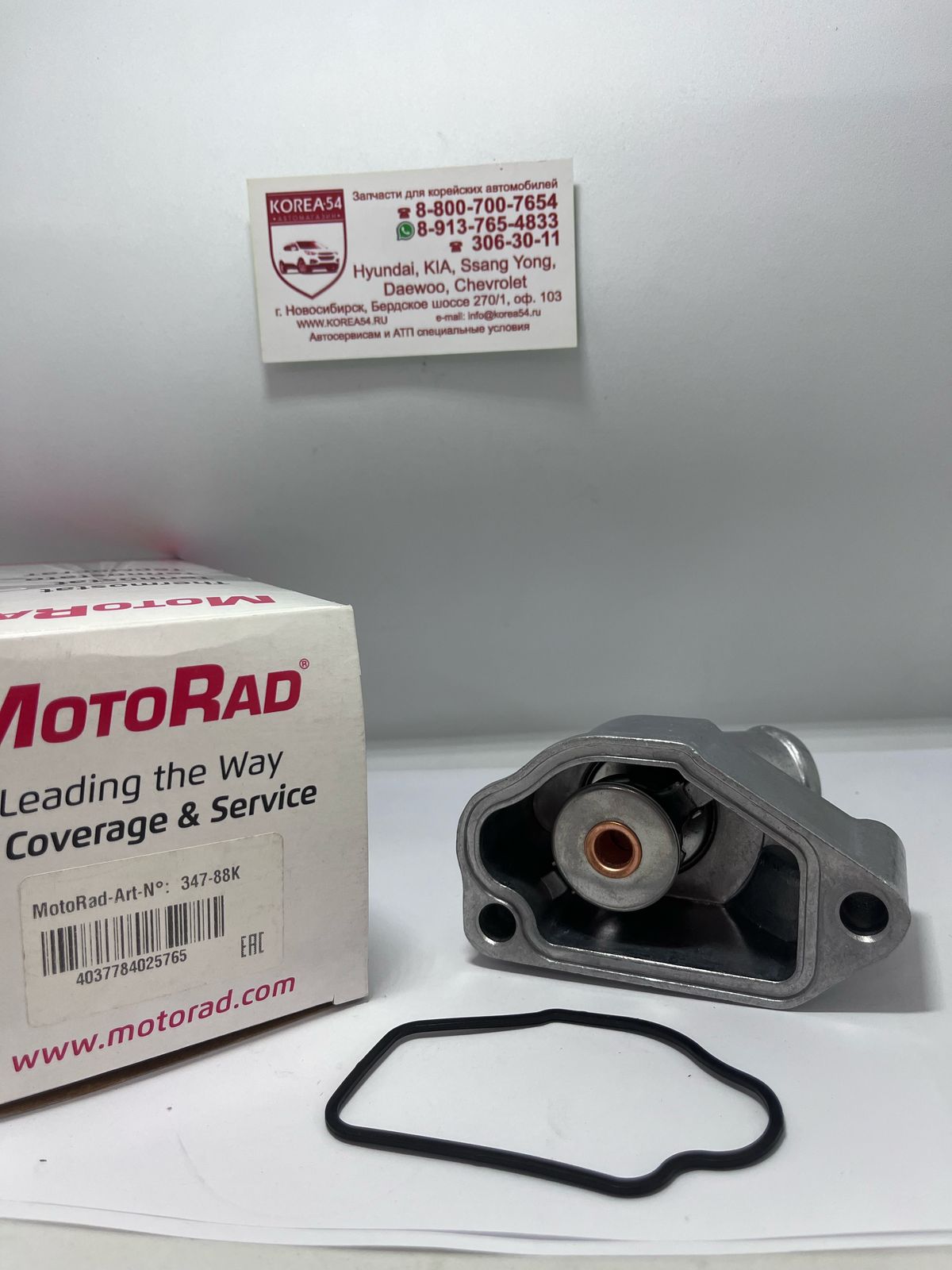 Термостат 92062728/347-88K MotoRad