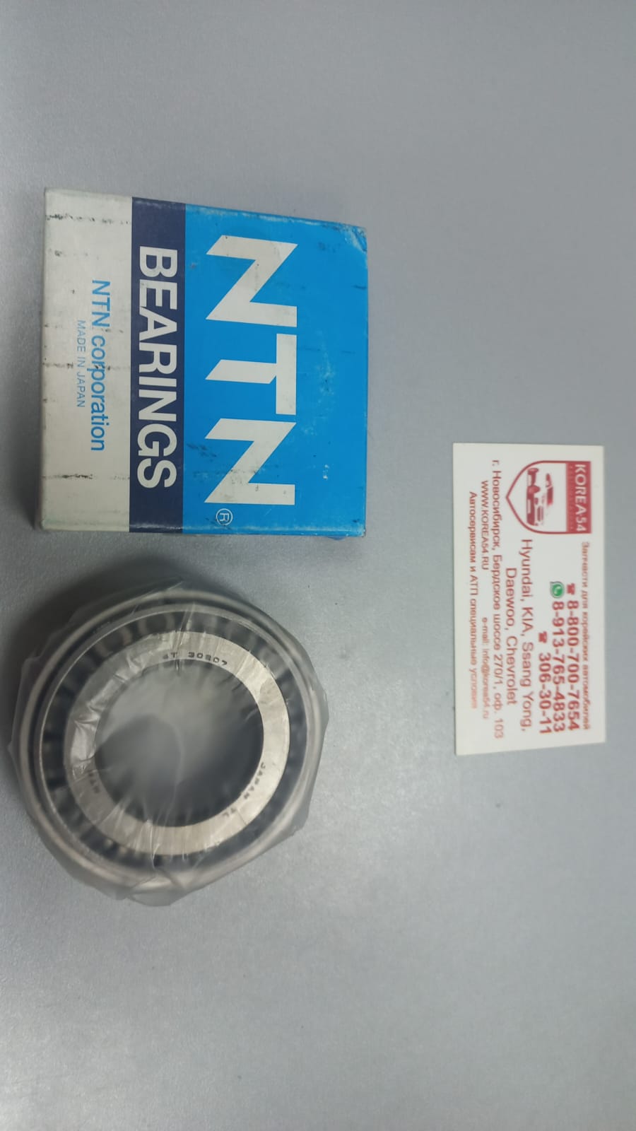 Подшипник ступицы наружный 51703-45000/30207JR NTN
