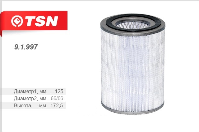 Фильтр воздушный 94581621/PF1577 PATRON