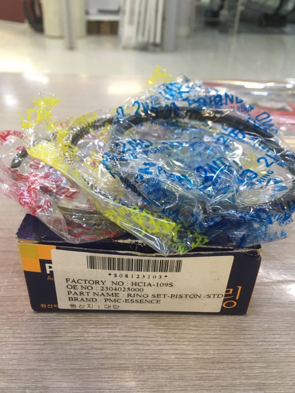 Кольца поршневые STD 23040-2G000/HCIA-109S PMC