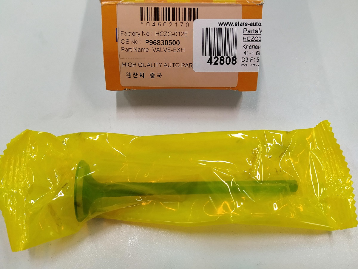 Клапан выпускной 96830500/HCZC-012E PMC