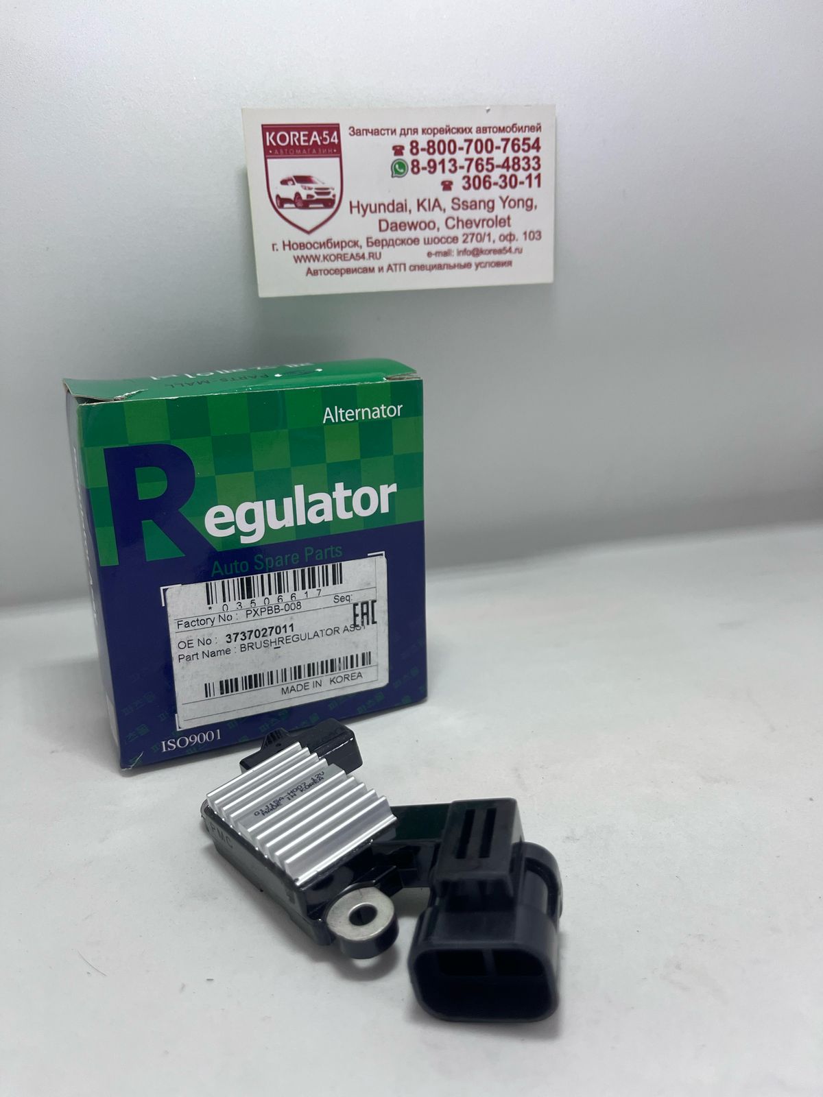 Регулятор напряжения генератора 37370-25100/PXPBB-010 PMC
