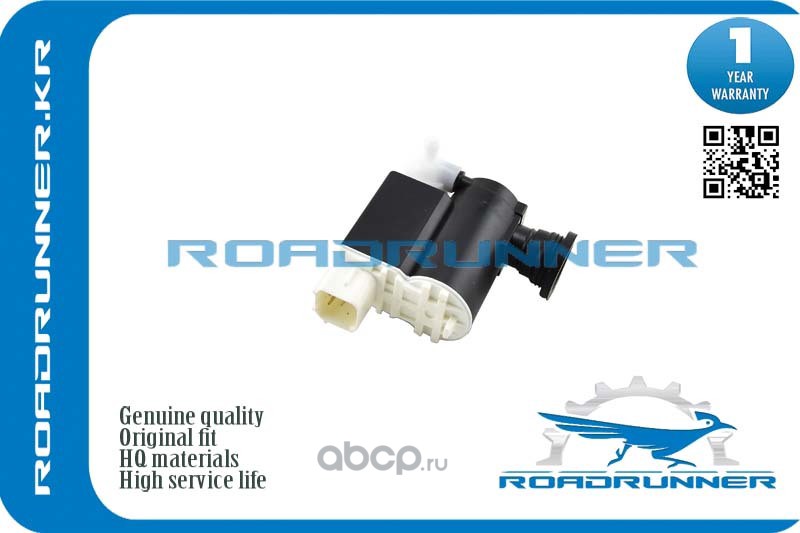 Насос омывателя 96389088/RR-0049WP RoadRunner