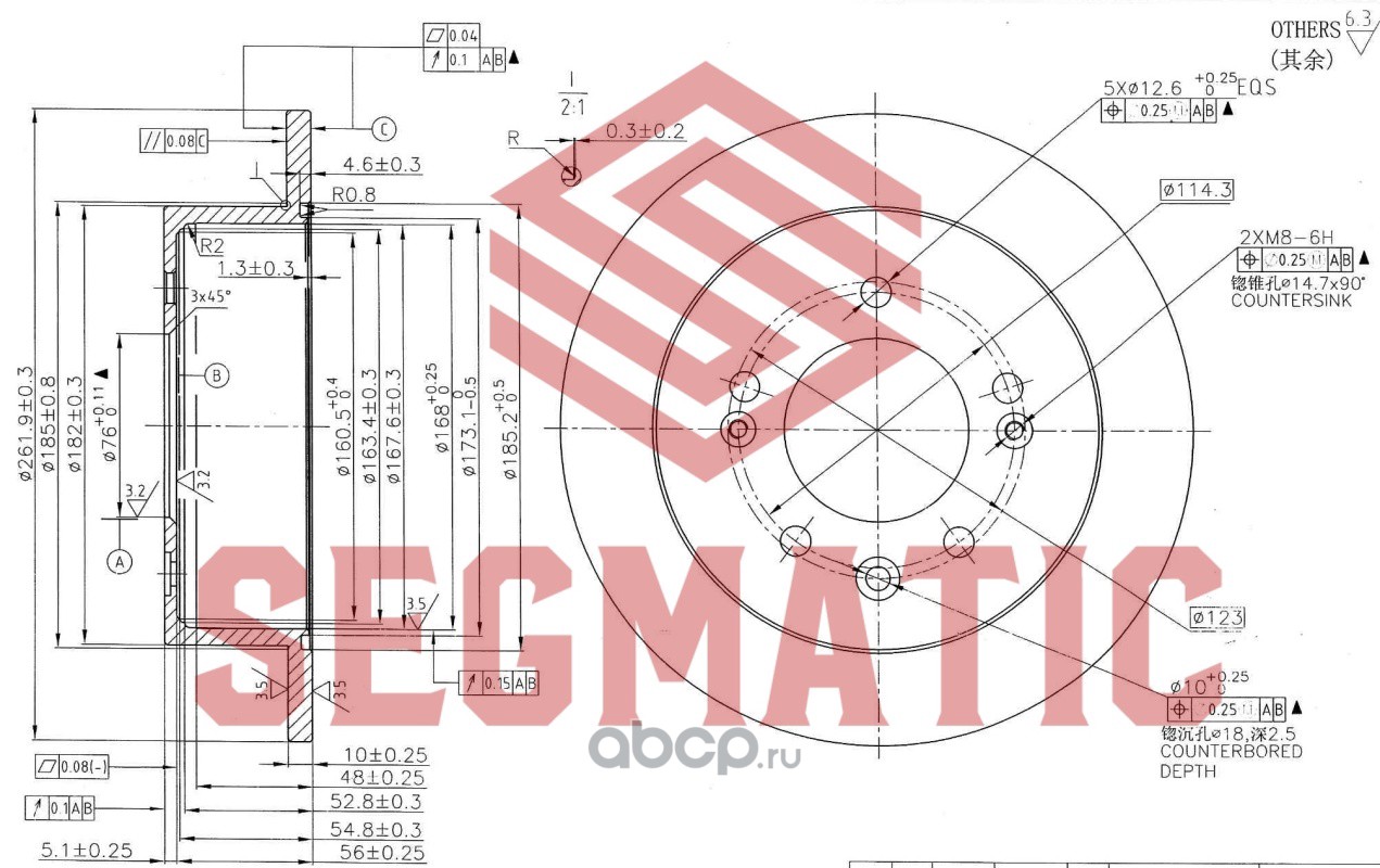 Диск тормозной задний 58411-2H300/SBD30093167 SEGMATIC
