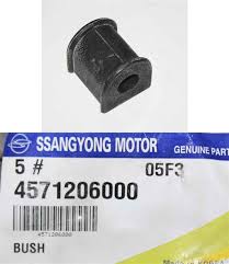 Втулка стабилизатора заднего 4571206000 SSANGYONG