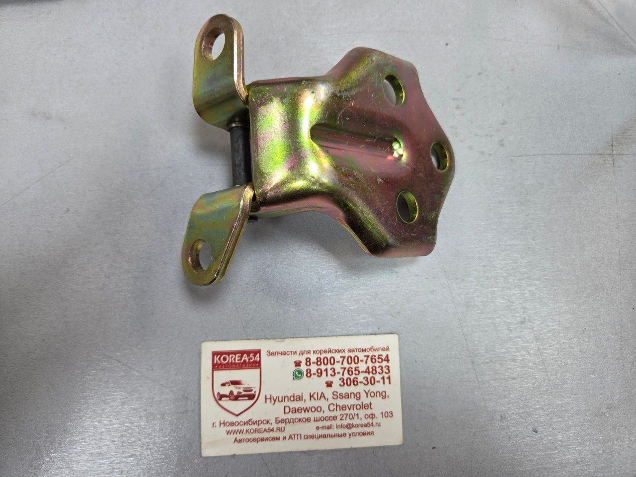 Петля двери верхняя левая 6281006000 SSANGYONG