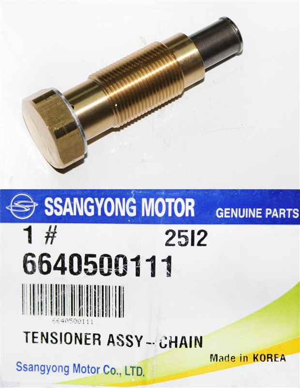 Натяжитель цепи ГРМ 6640500111 SsangYong