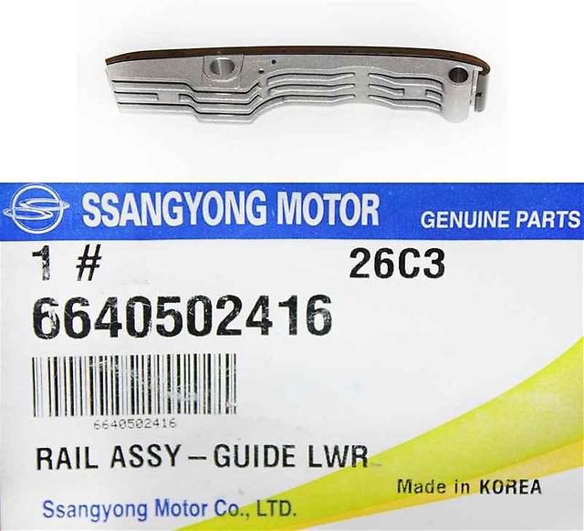 Успокоитель цепи ГРМ нижний 6640502416 SsangYong