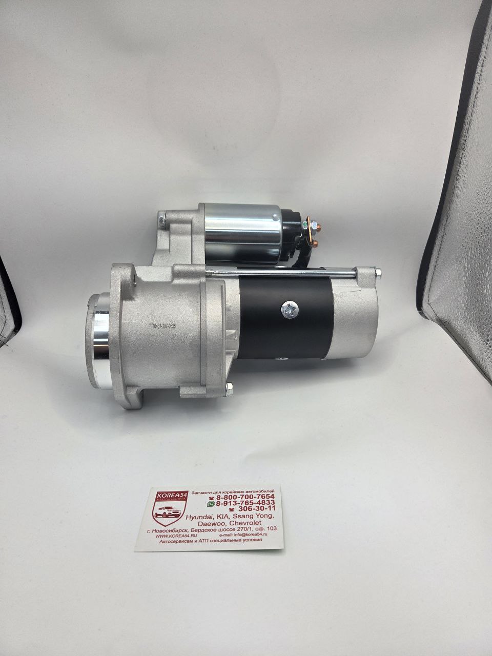 Стартер 36100-4A000/TT16437 TESLA TECHNICS