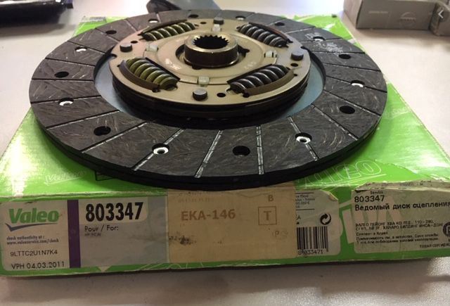 Диск сцепления 41100-34020/803347/HD-05/HD-26 Valeo