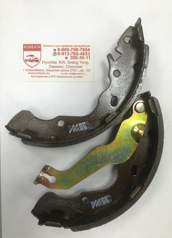 Колодки тормозные барабанные 58305-25A10/VPM5830525A10 VPM