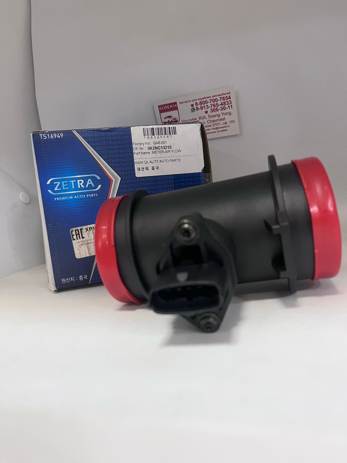 Датчик массового расхода воздуха 0K2NC13210/QAB001 ZETRA