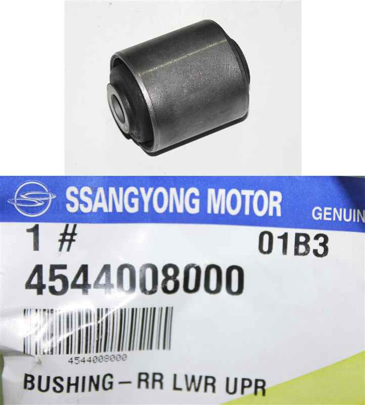Сайлентблок рычага заднего верхнего SsangYong