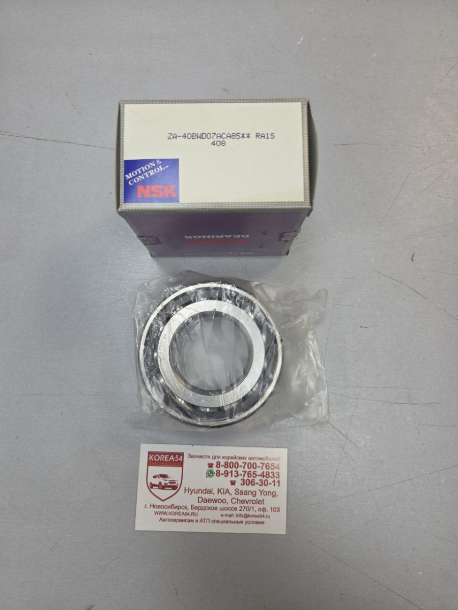 Подшипник ступицы передней /ZA-40BWD07ACA85** RW1S
