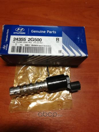 Клапан VVTi 24355-2G500 MOBIS