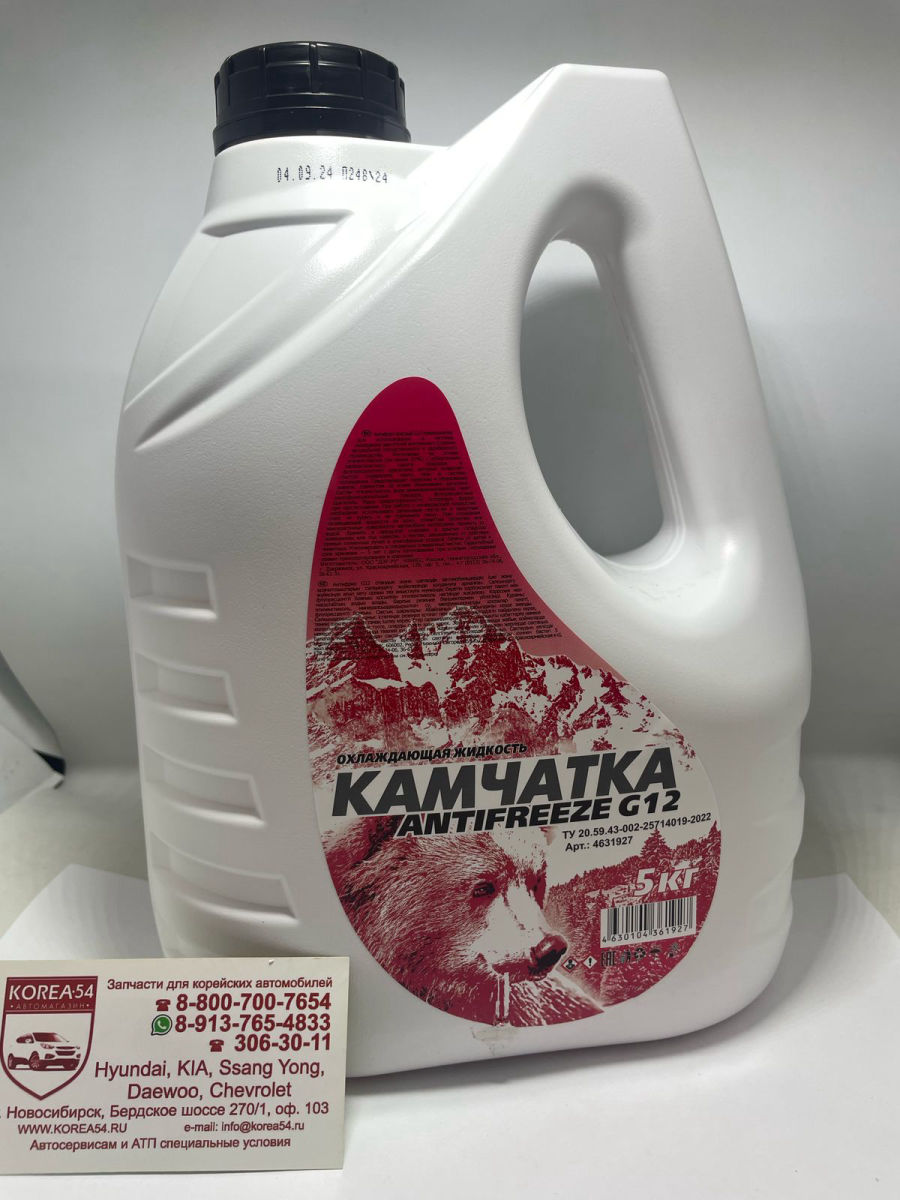 Антифриз G12 красный 5кг Камчатка Север